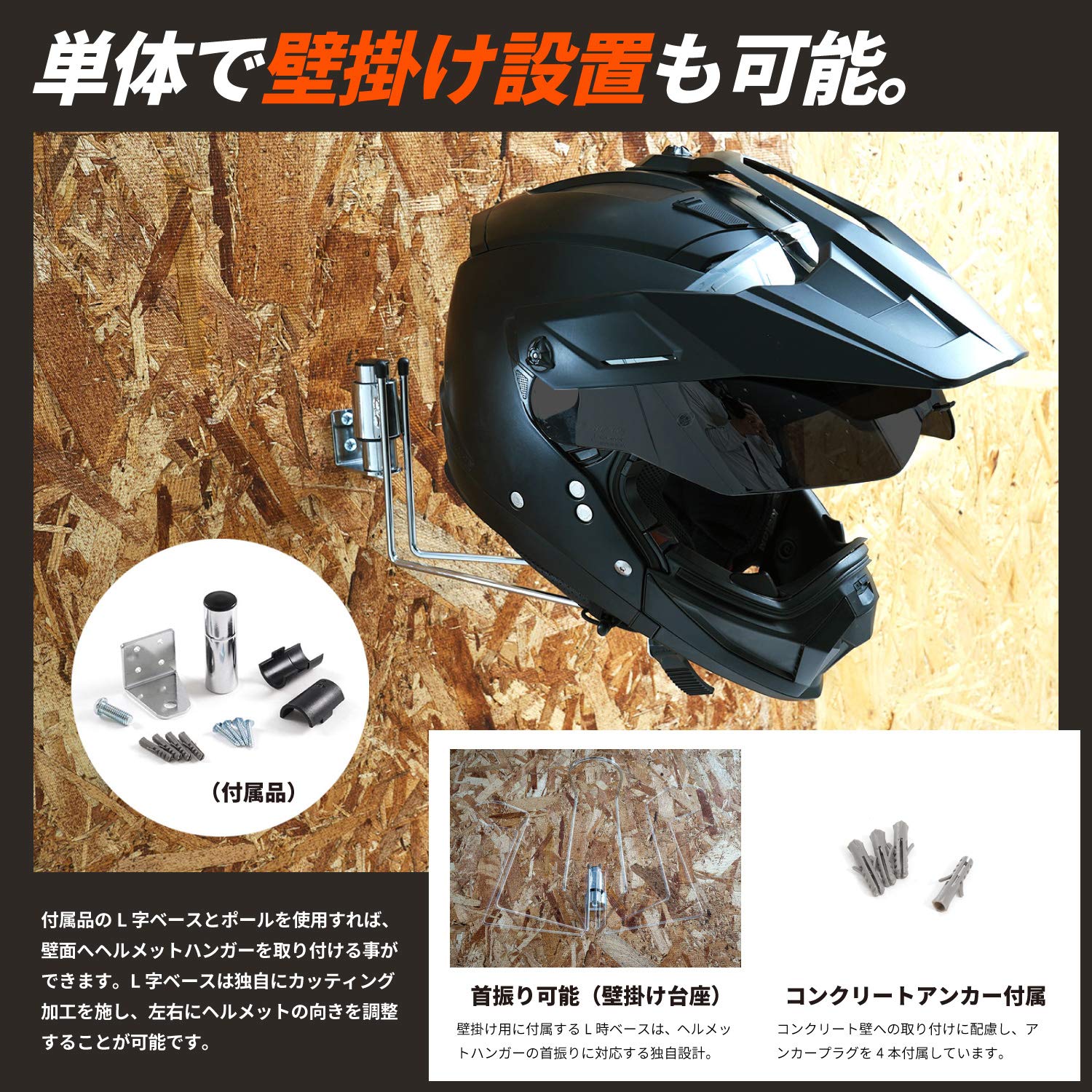 Amazon | ドッペルギャンガー(DOPPELGANGER) ヘルメットハンガー